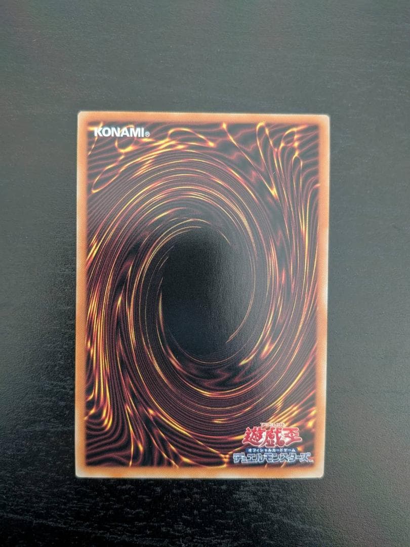 ☆プリシク☆ハバキリ　天羽々斬之巳剣