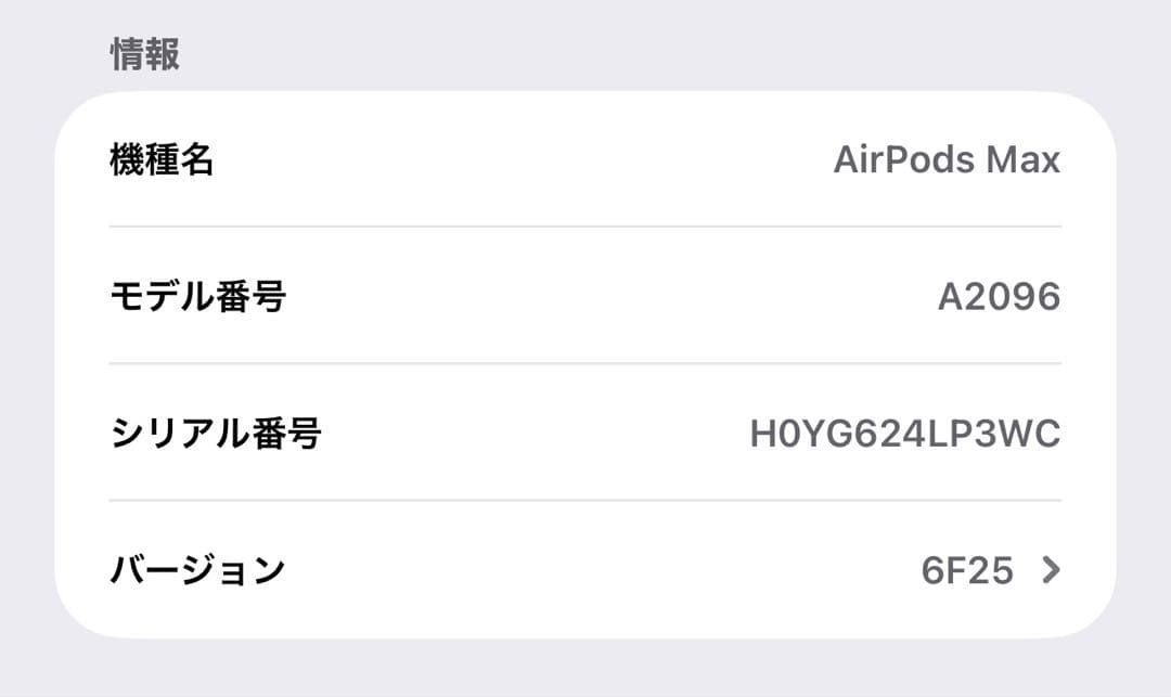 AirPods Max シルバー 本体 スマートケース付き 保護カバー付き
