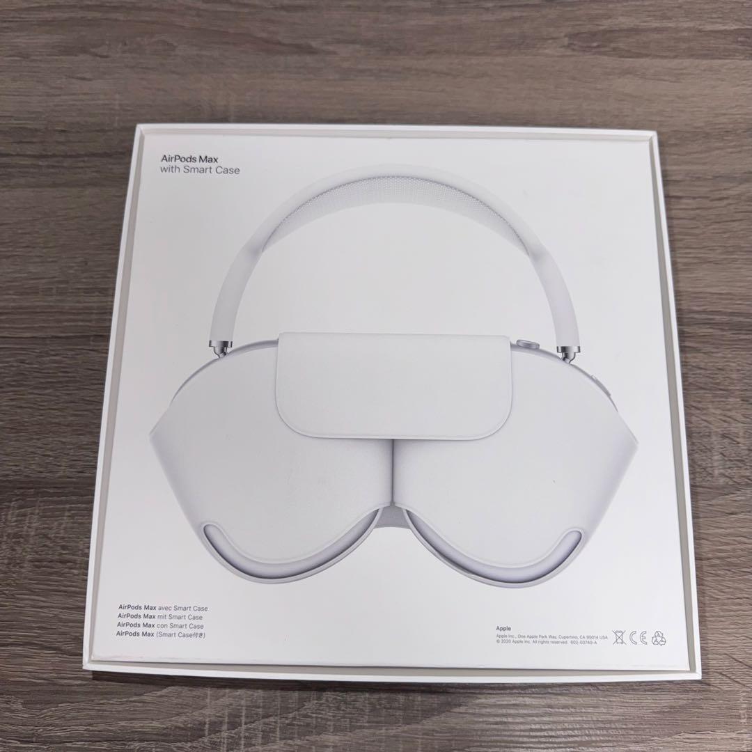 AirPods Max シルバー 本体 スマートケース付き 保護カバー付き
