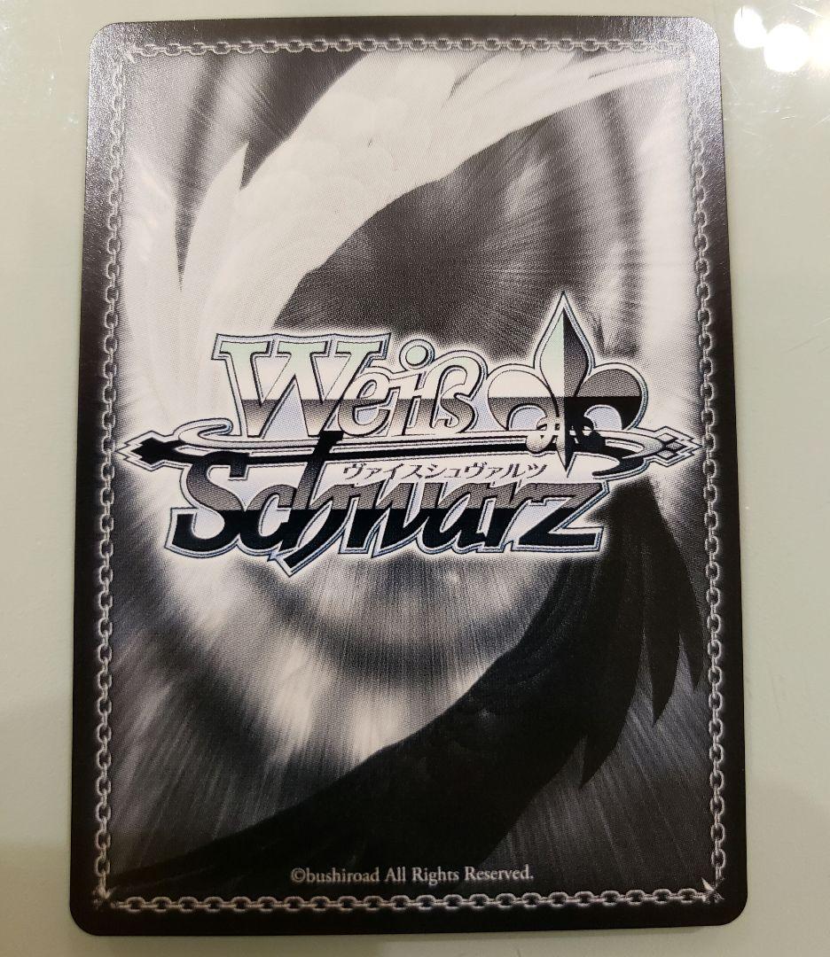 蒼炎 SP 灼眼のシャナ