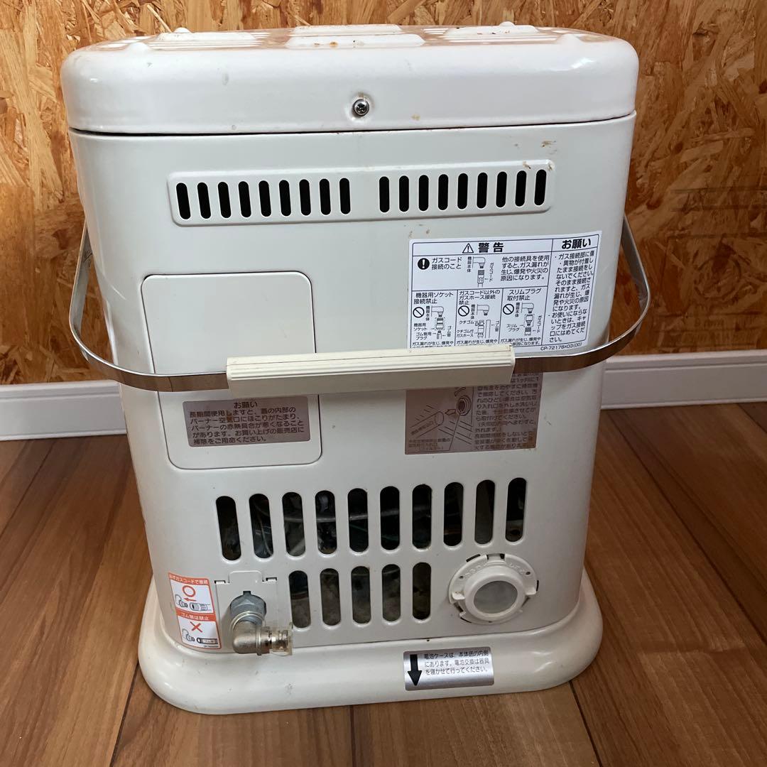 リンナイ　ガスストーブ　赤外線　ＬＰガス用