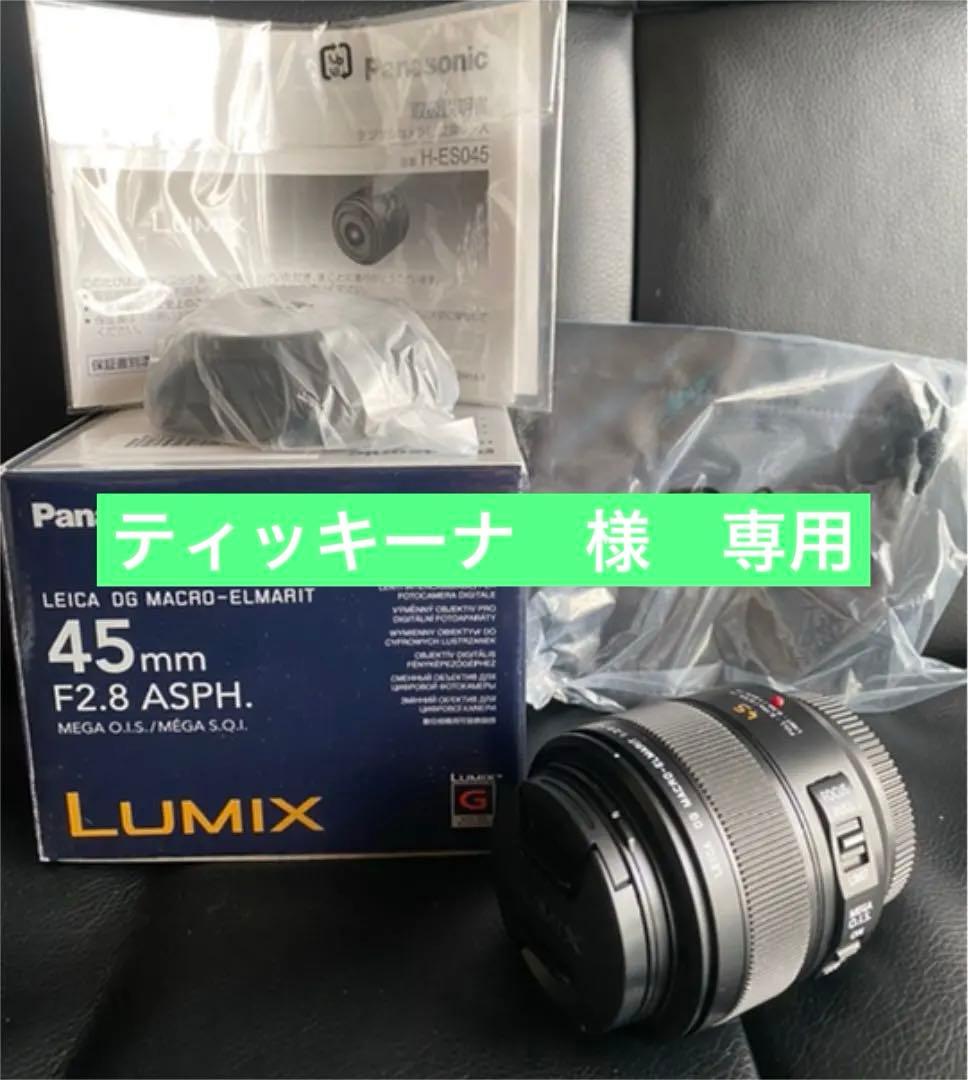 Panasonic Leica LEICA DG MACRO 45F2.8❗️