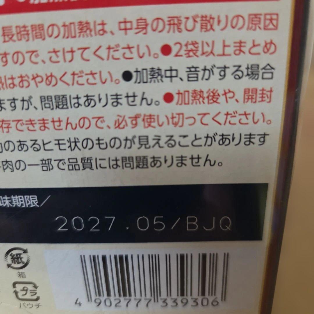 アミューズメント景品　10点セット