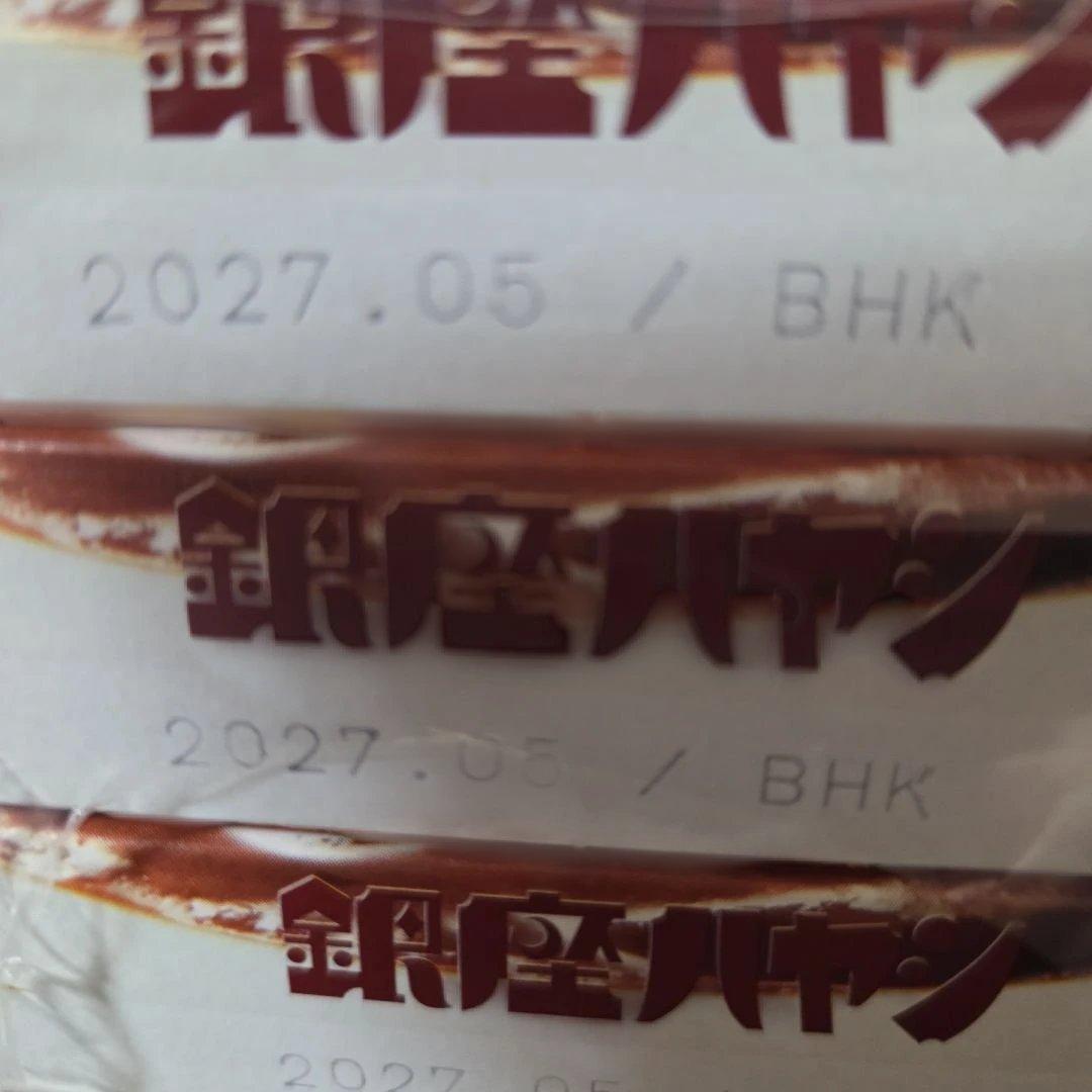 アミューズメント景品　10点セット