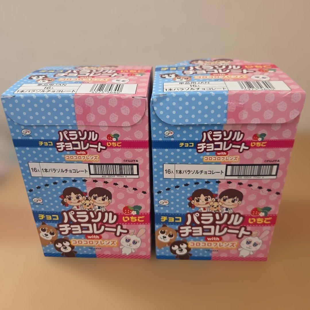 アミューズメント景品　10点セット