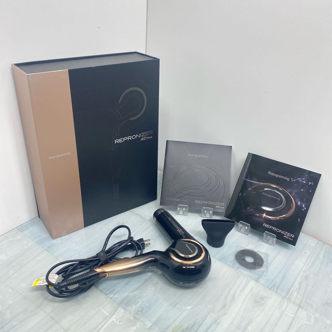 バイオプログラミング レプロナイザー 4D Plus