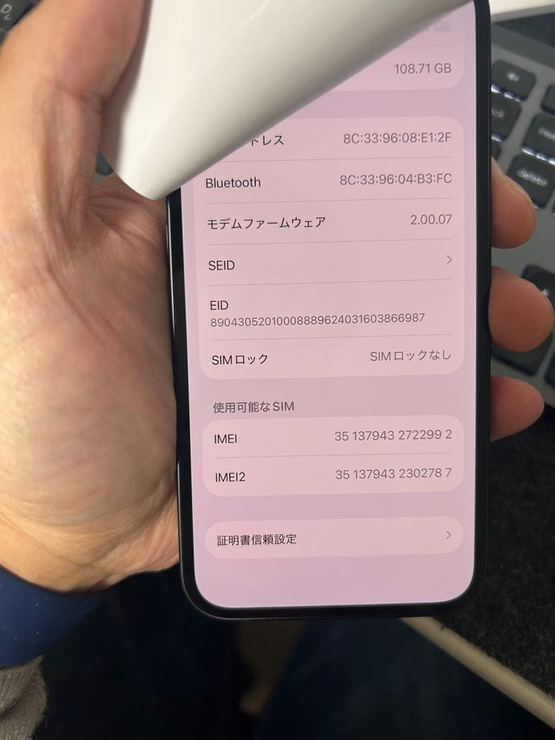 Apple iPhone 16e バッテリー100%