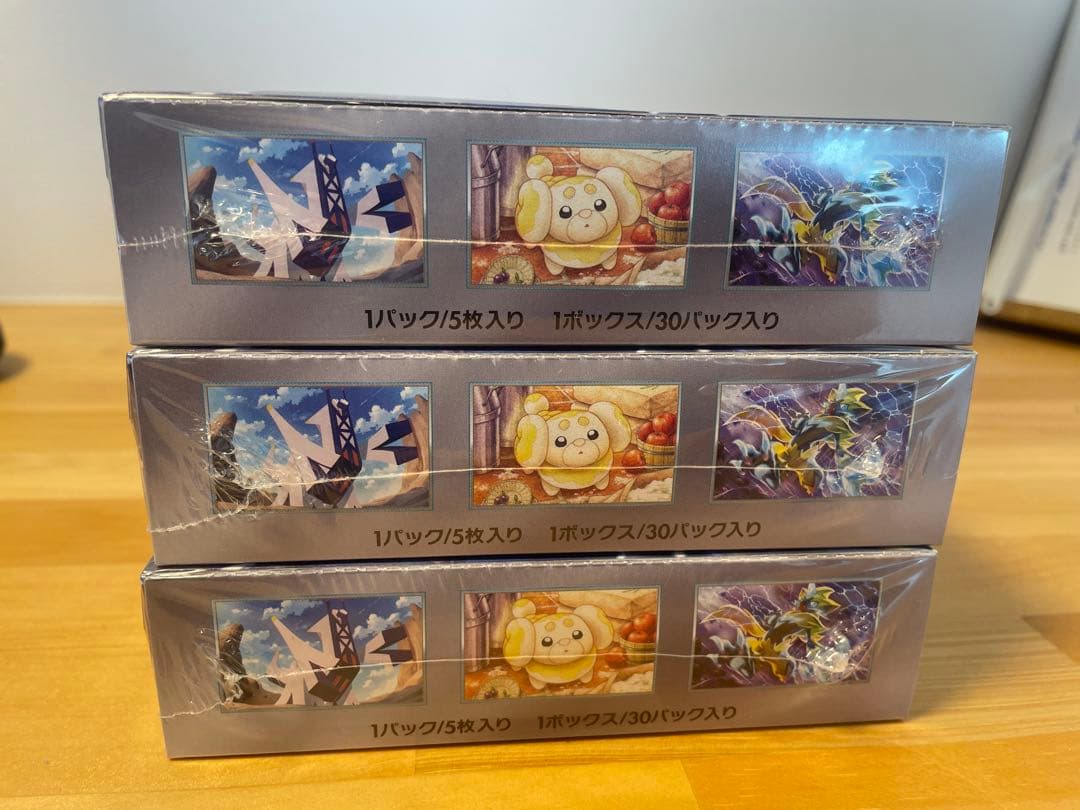 ステラミラクル　未開封ボックス　シュリンク付き　3つ