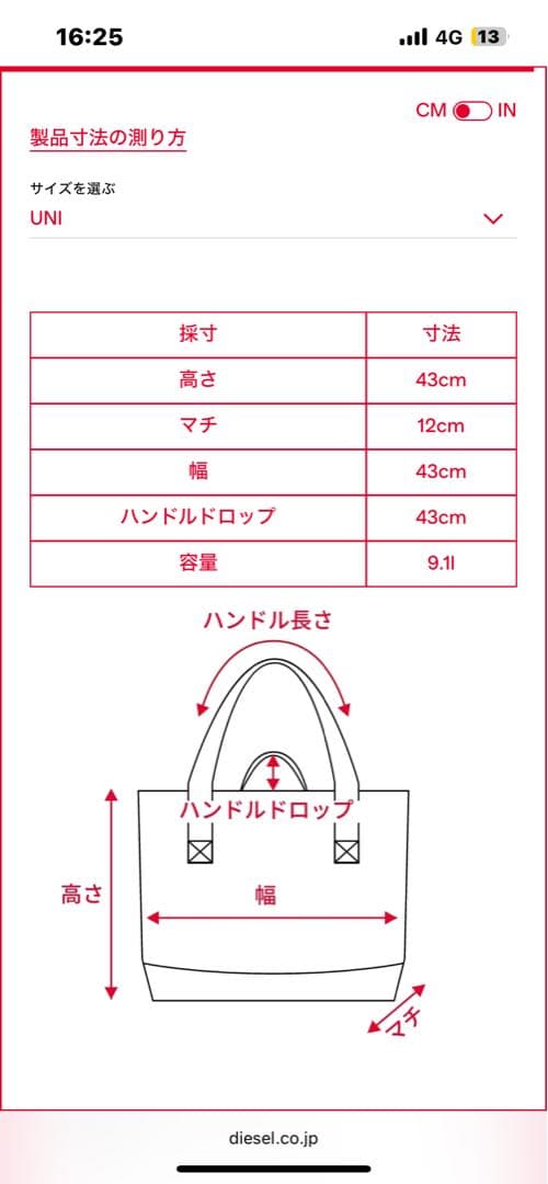 diesel ホーボーバック　L