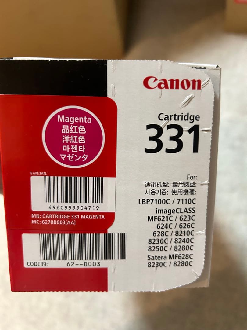 CANON トナーカートリッジ331 マゼンダ 純正品　2個