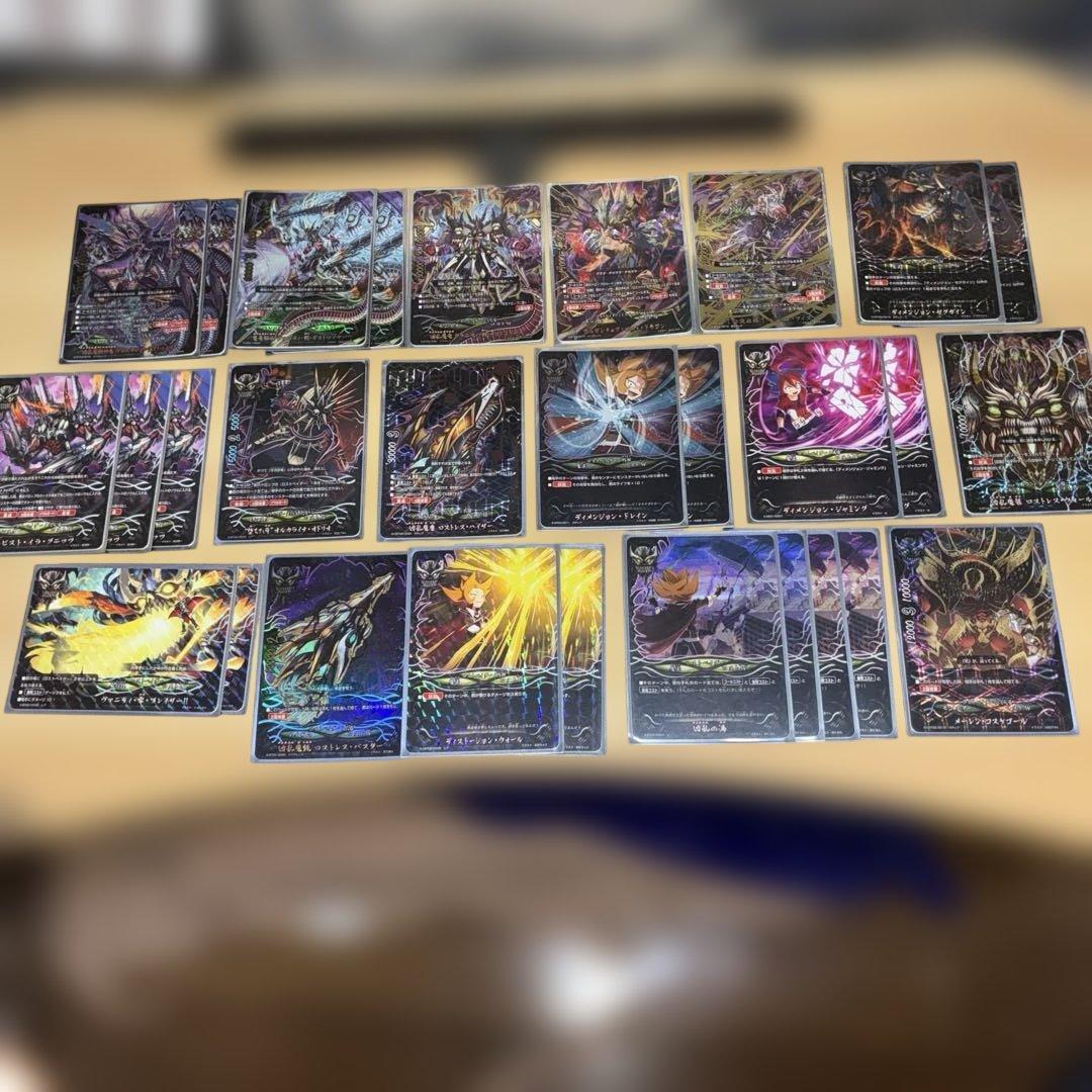 ロストベイダー　ヴァニティデッキ