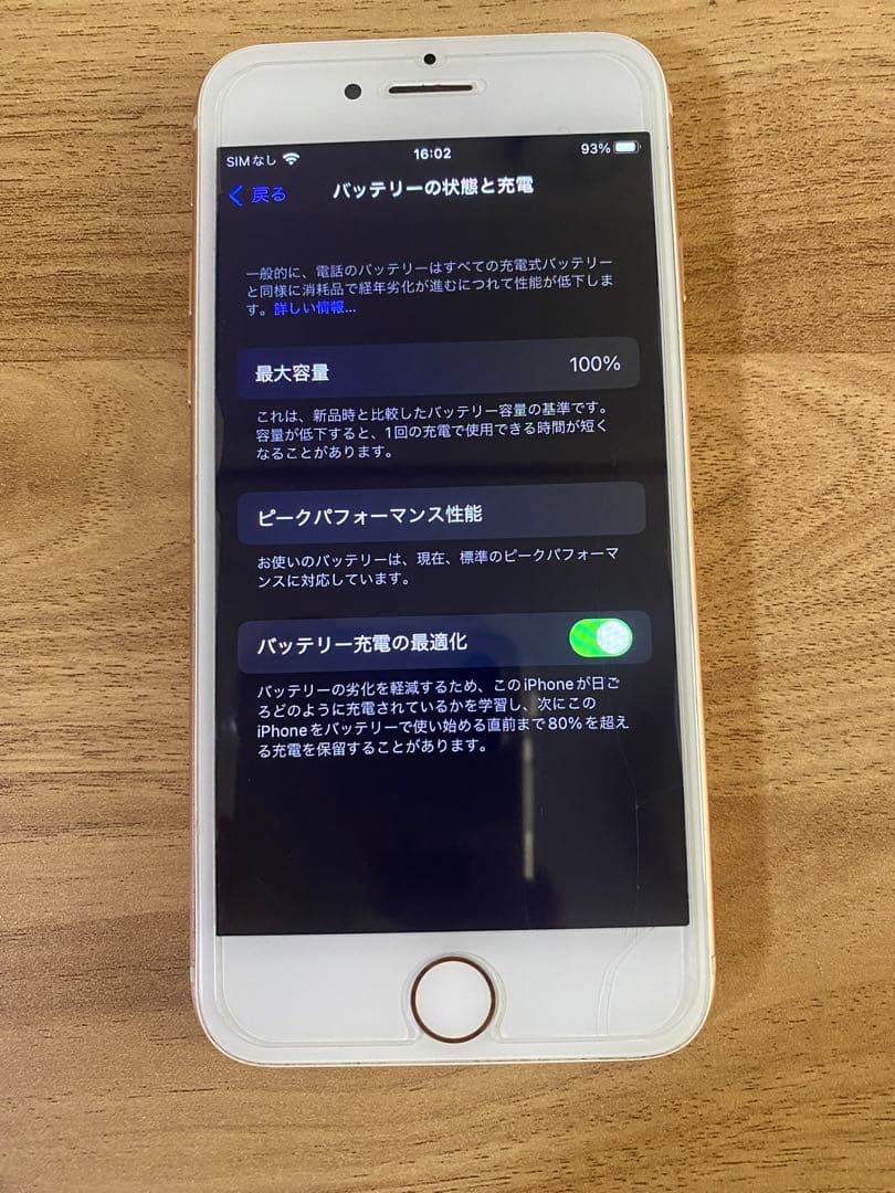 iPhone8 ローズゴールド 本体　バッテリー最大容量100%　iPhone