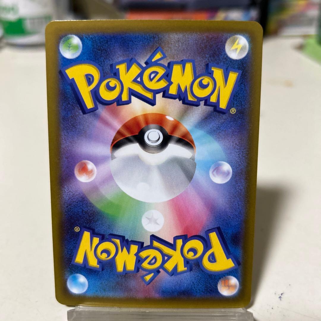 ニャース ex ポケモンカード 170HP