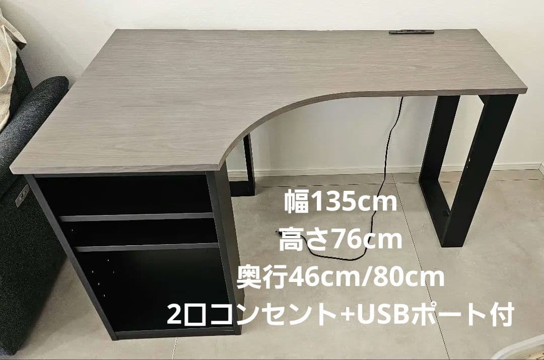 デスク　 グレー　レナーダ