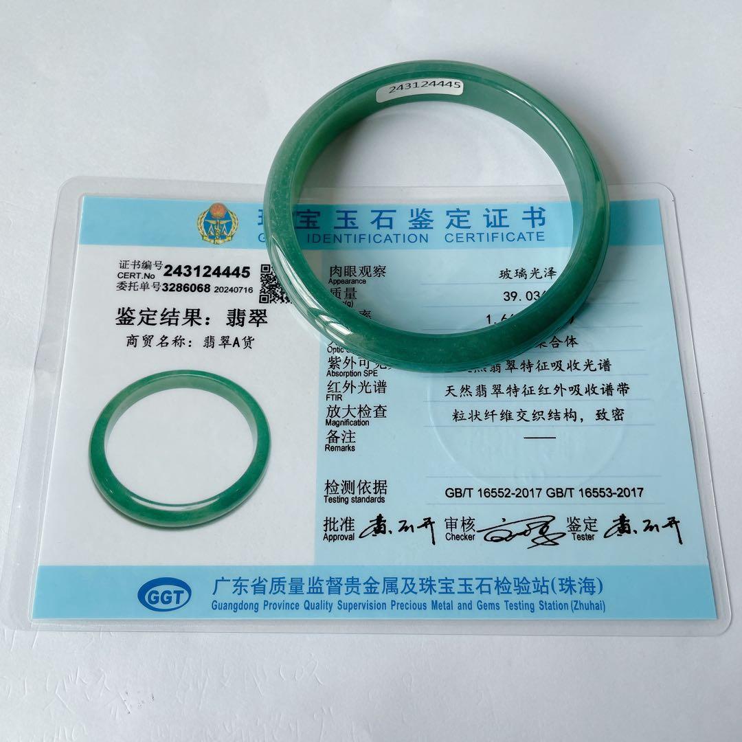 【新入荷】本翡翠保証‼️天然翡翠　藍水バングル　内径約60.7mm 鑑定書付