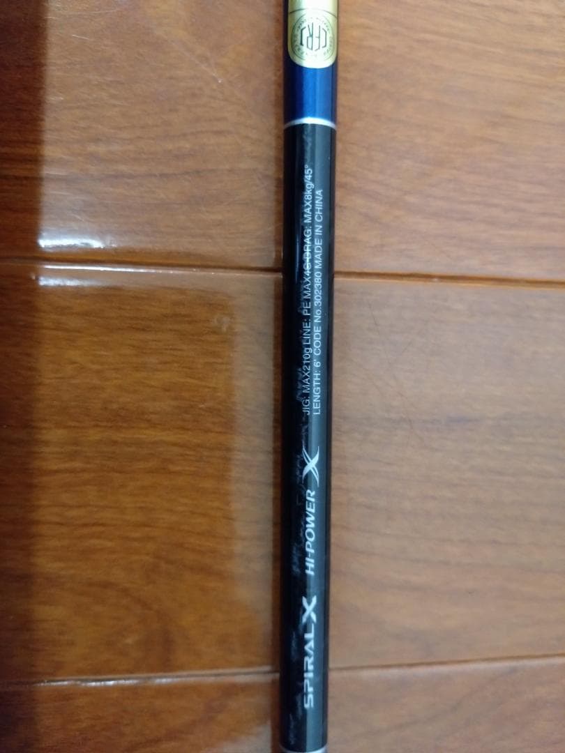 21グラップラー　タイプJ　S60‐4/3（3ピース）