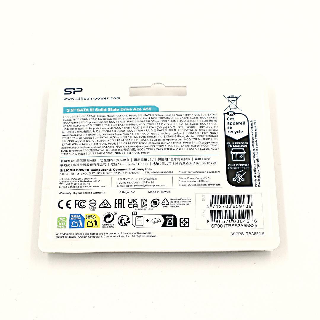 新品 1TB SSD SiliconPower A55 2.5インチ SATA3