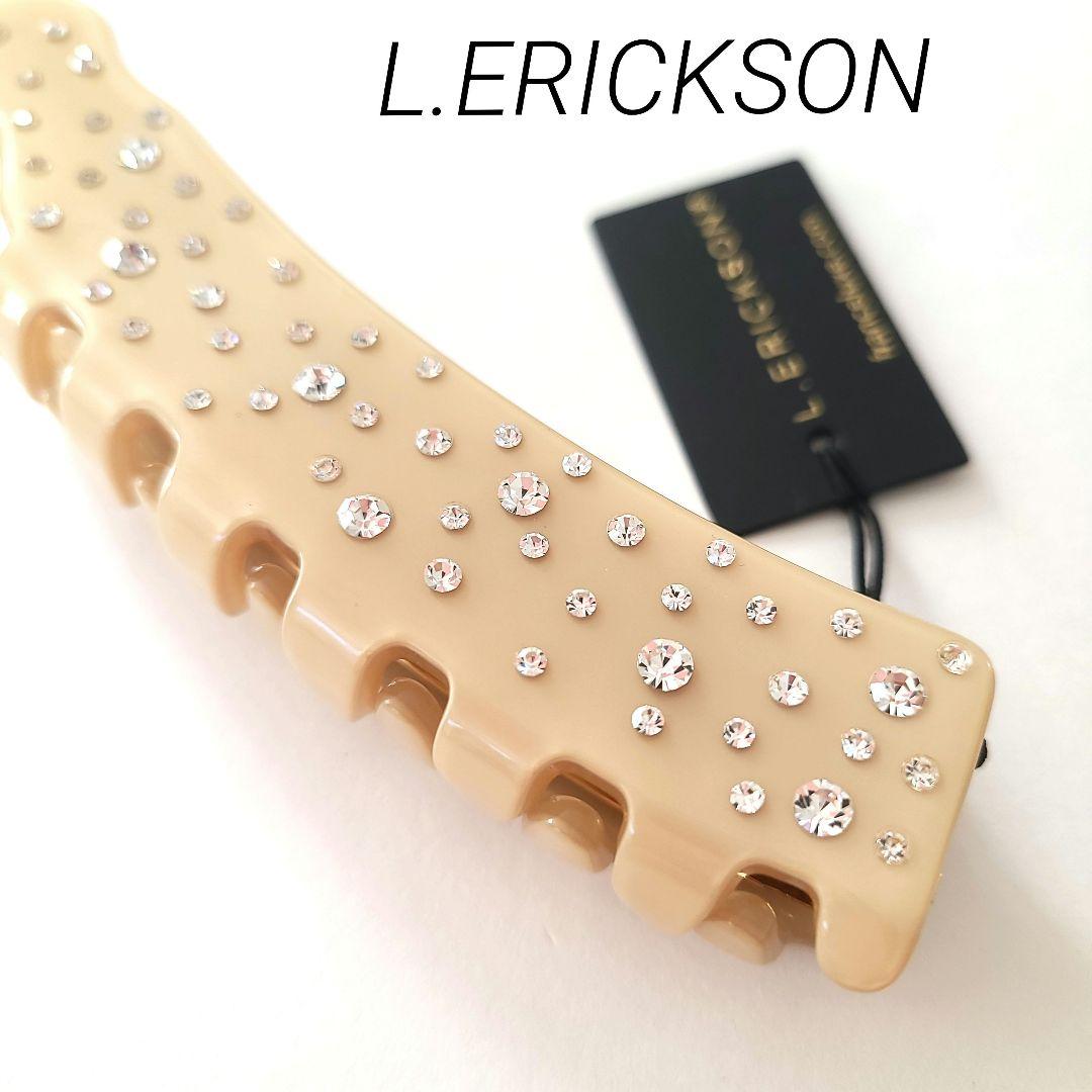 スキャタード クリスタル キャスケード◇フランスラックス