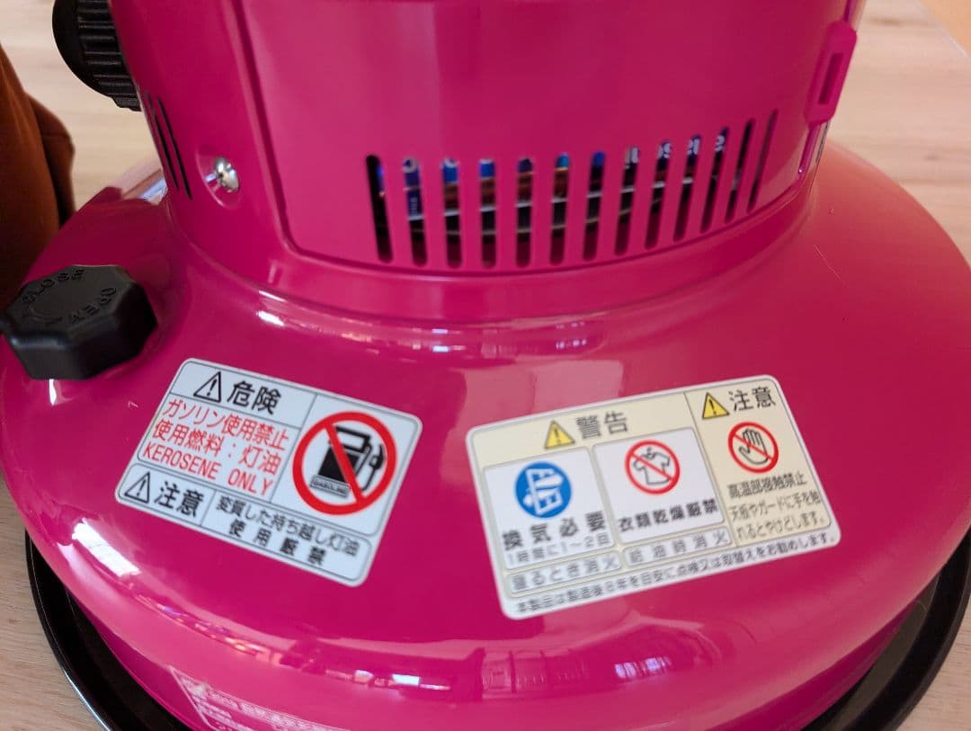 即発送★21年製トヨトミ 石油ストーブ Rainbow RB-25D ピンク