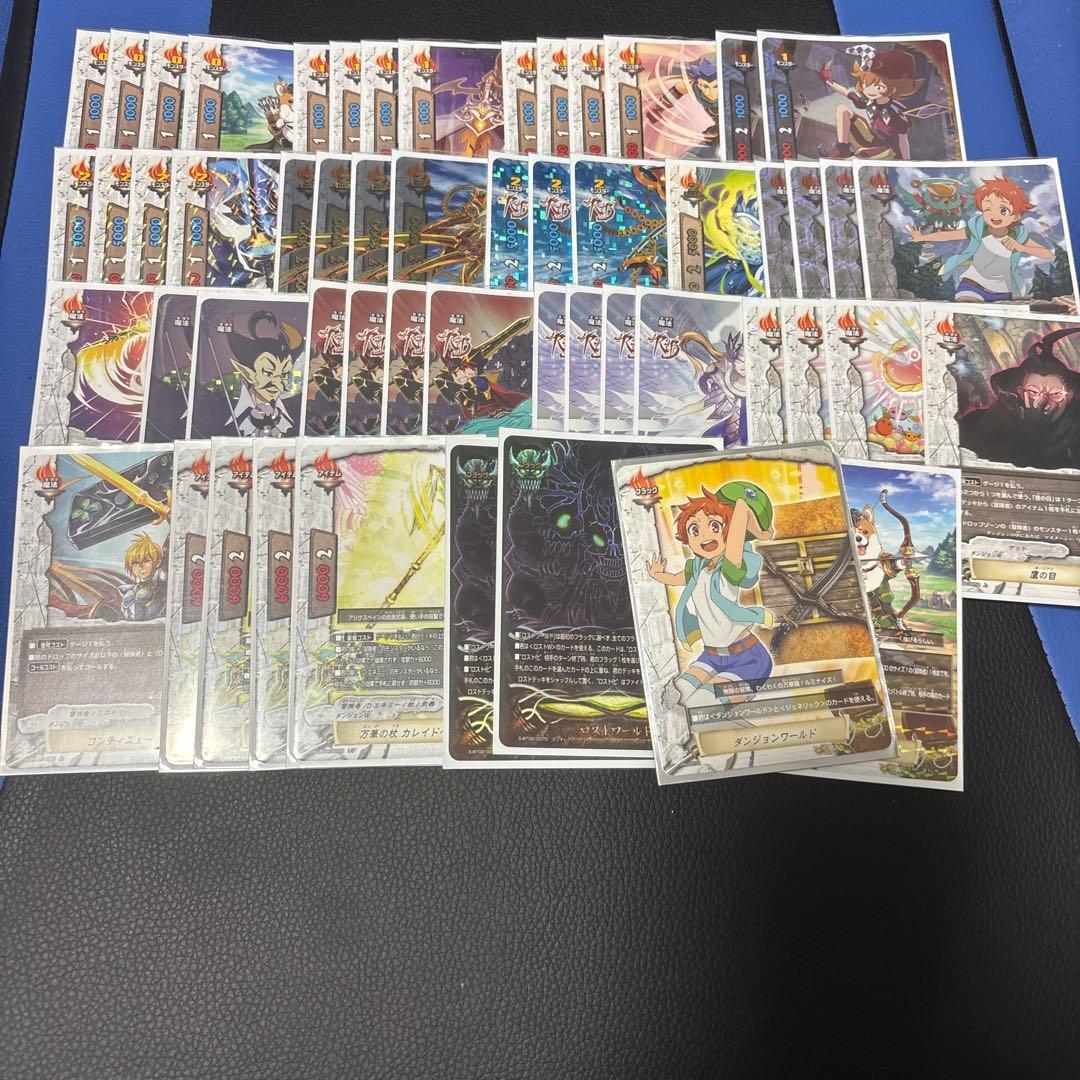 バディファイト デッキ 混合ダンジョン