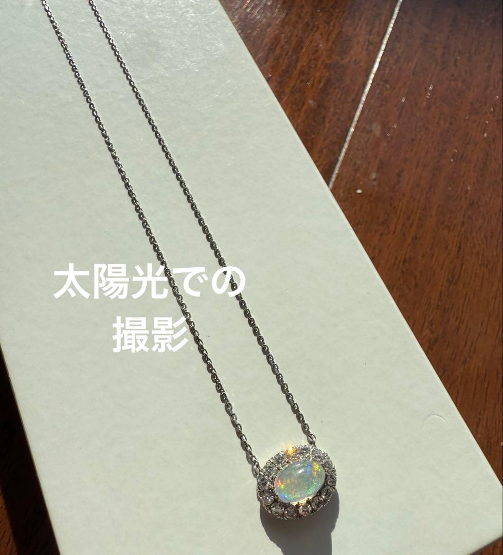 希少オパール遊色美ダイヤヘイローネックレスプラチナクラシック