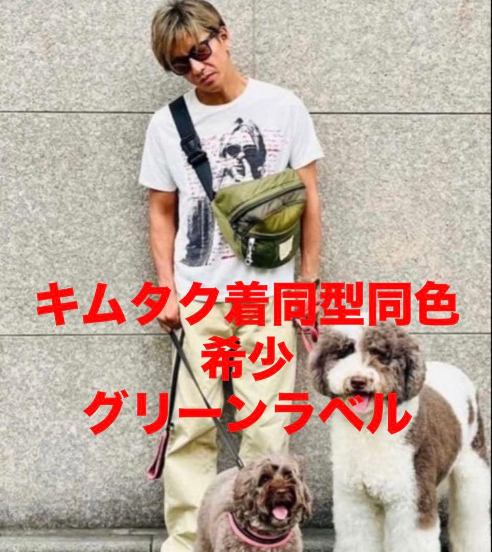 Military M-65 Quilted Liner BodyBagキムタク5