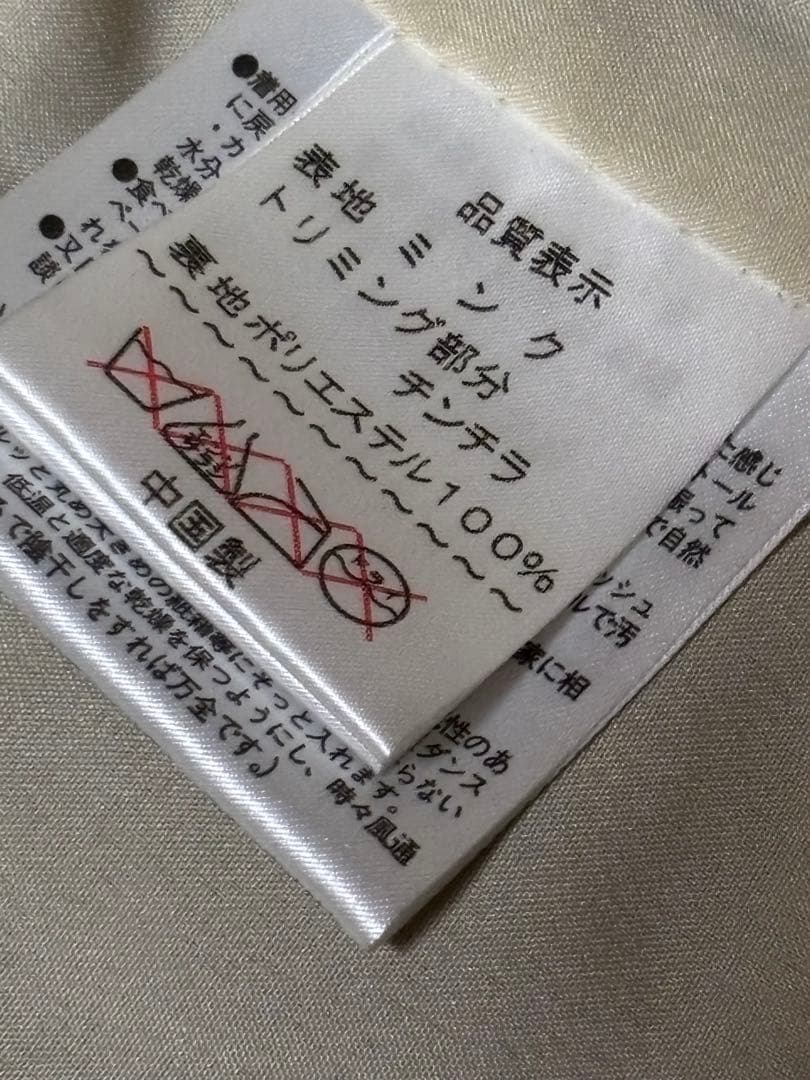 フランス　CＡＲＶＥＮ　ミンク　チンチラコート