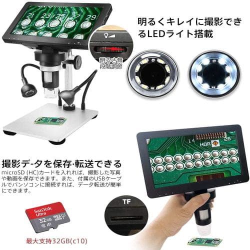 デジタル顕微鏡 マイクロスコープ USB顕微鏡 最大倍率1200X LEDライト