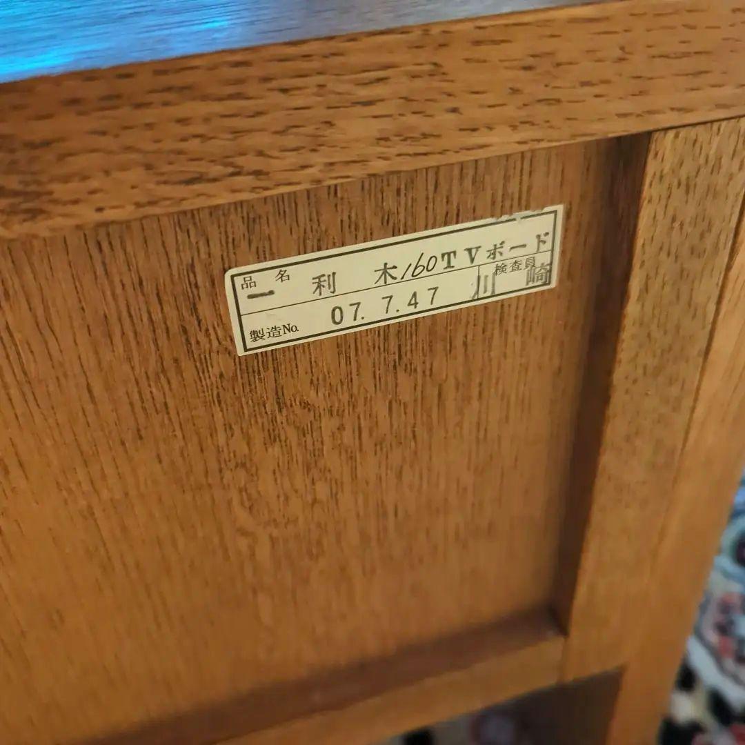 5*2様 【8月末まで】旭川家具 木製テレビボード