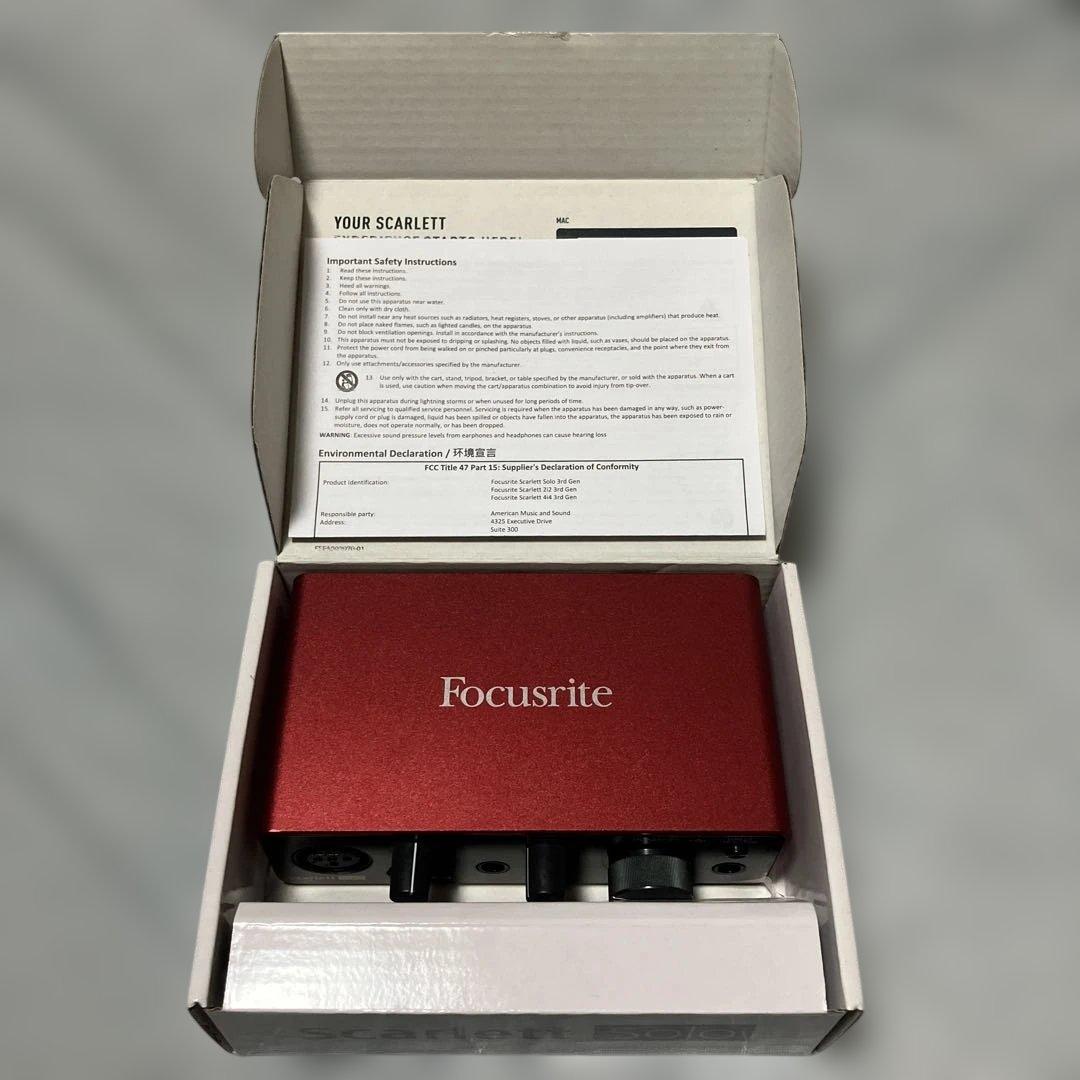 Focusrite scarlett solo 箱あり