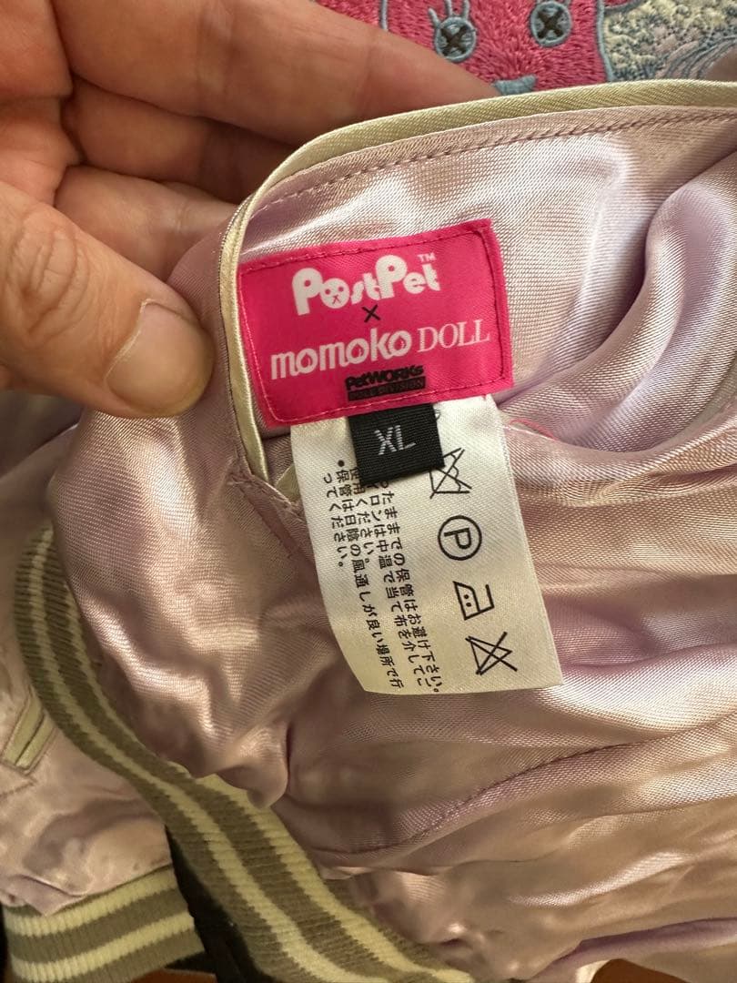 PostPet 20th スカジャン（XL）