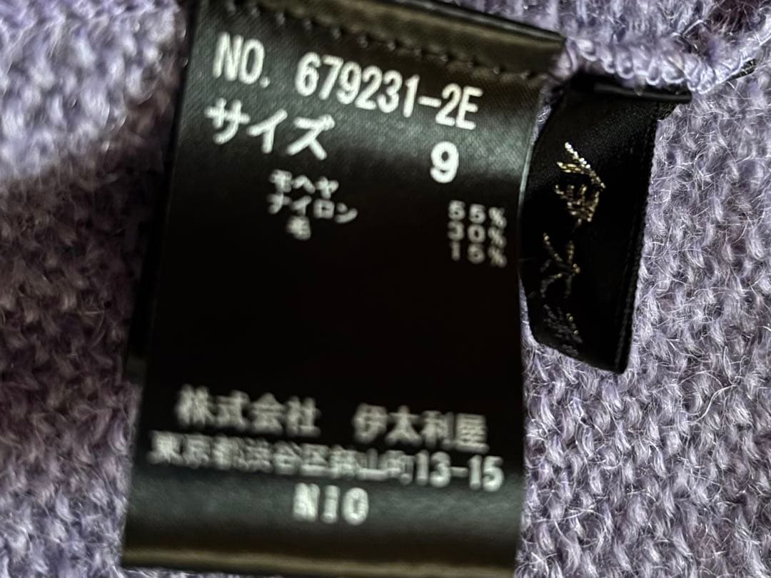 グレーとパープルのカーディガン