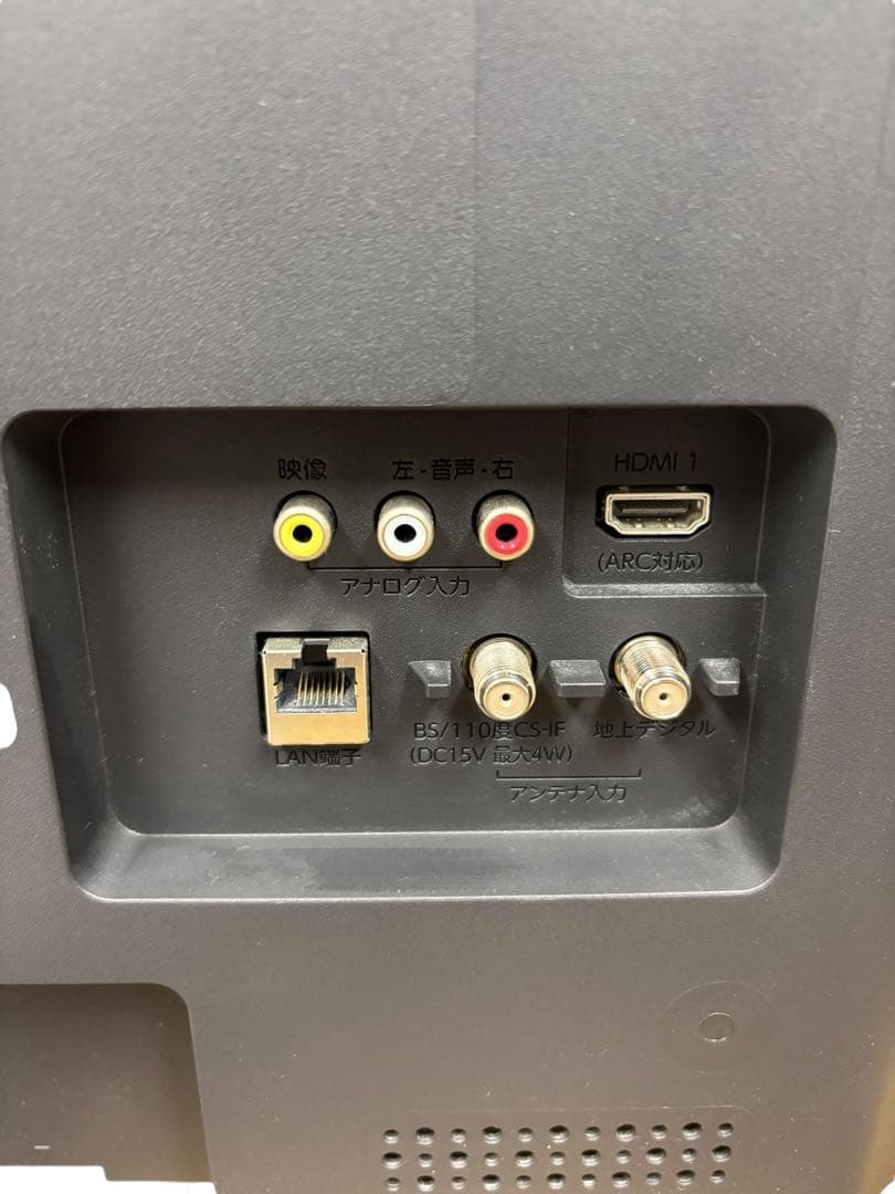 FUNAI 32型 500GB HDD搭載 液晶テレビ FL-32H2010