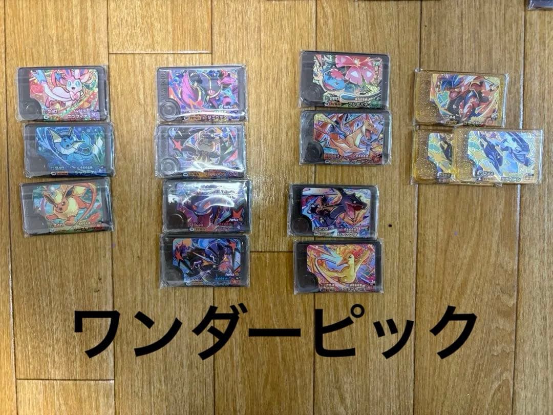 ポケモン　フレンダ　スーパートレジャー