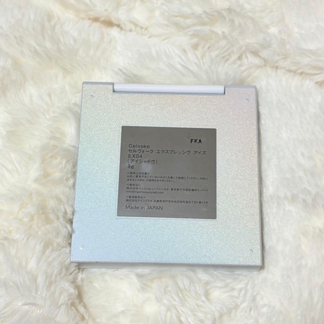 Celvoke ✩ エクスプレッシヴ アイズ EX04