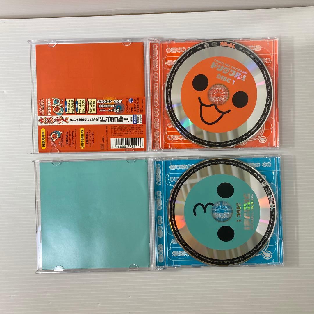 「太鼓の達人」オリジナルサウンドトラック～フルコンボ!