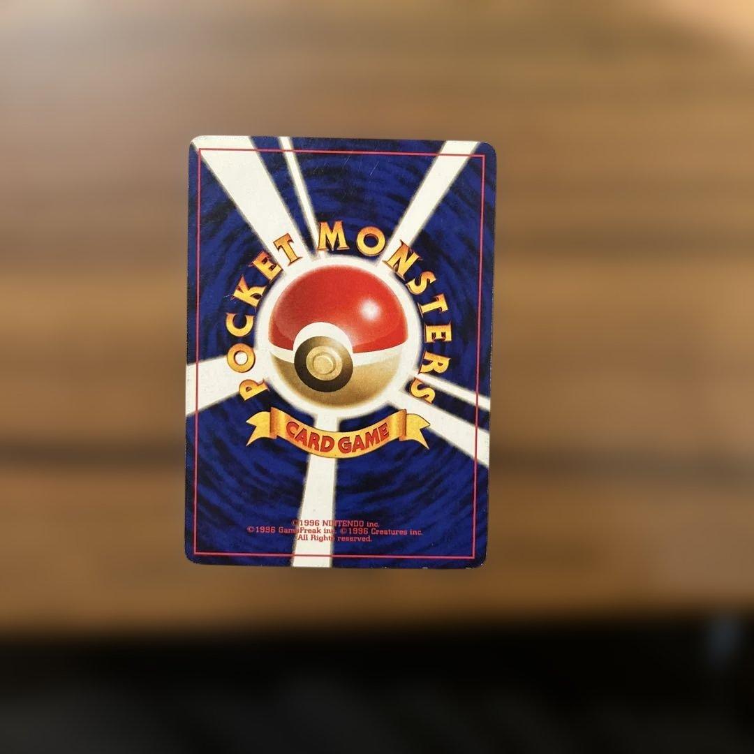 ポケモンカード 旧裏 ゲンガー ★ 第3弾拡張パック 化石の秘密