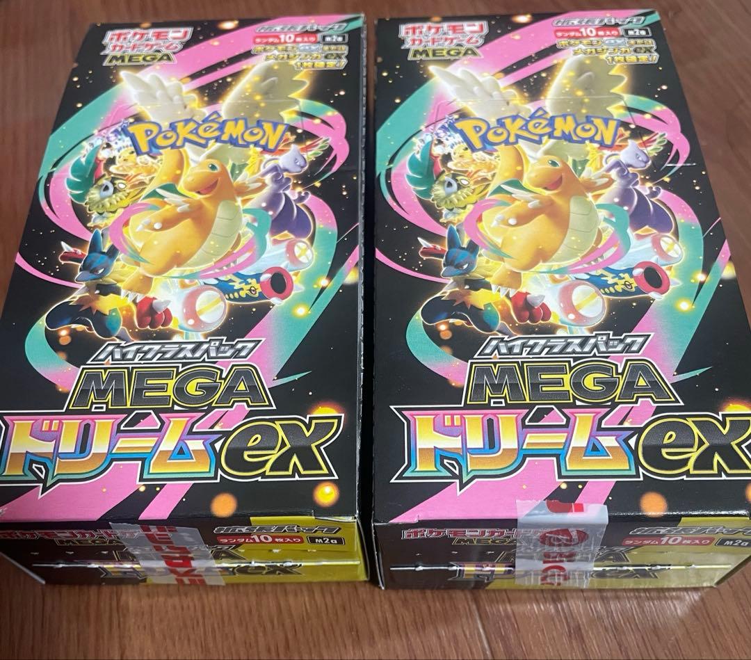 ポケモンカード MEGAドリームex シュリンクなし ペリペリ無し 2ＢＯＸ