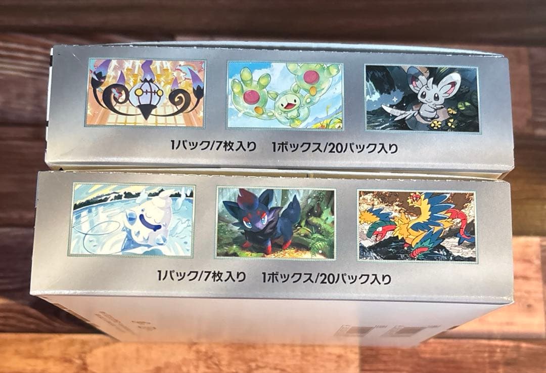 ブラックボルト/ホワイトフレア2Box/シュリンクなしペリペリあり