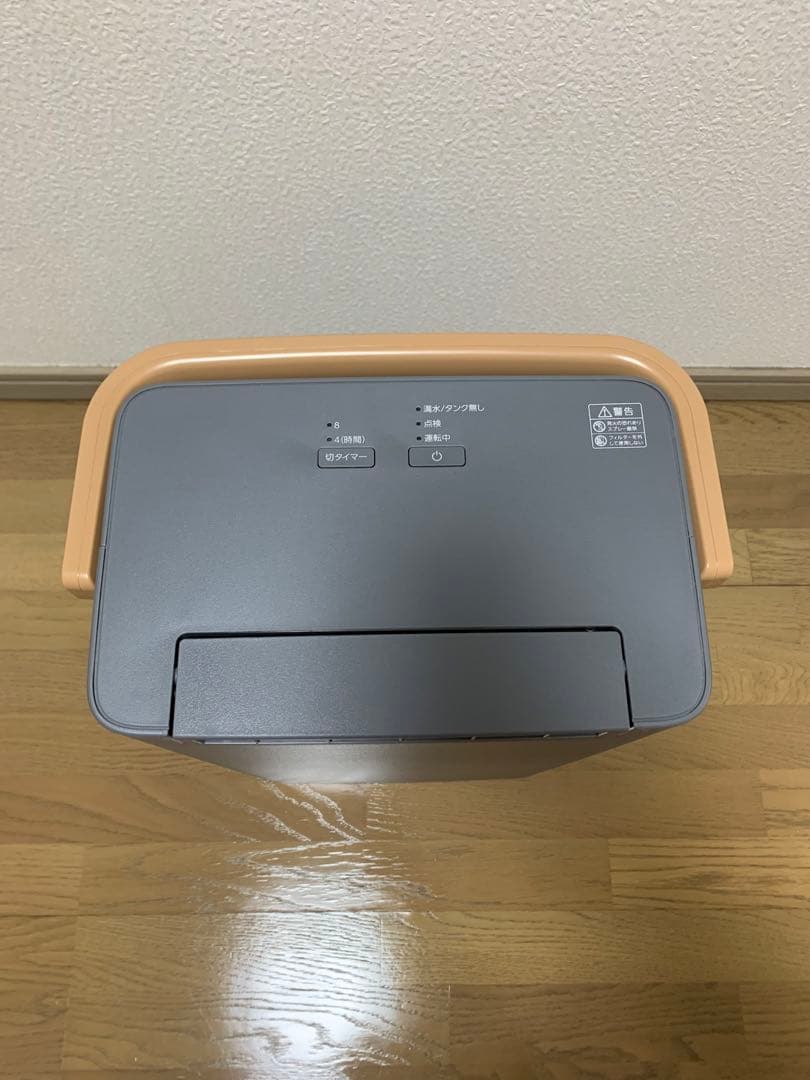 アイリスオーヤマ デシカント式 除湿機 2.4L IJD-P20