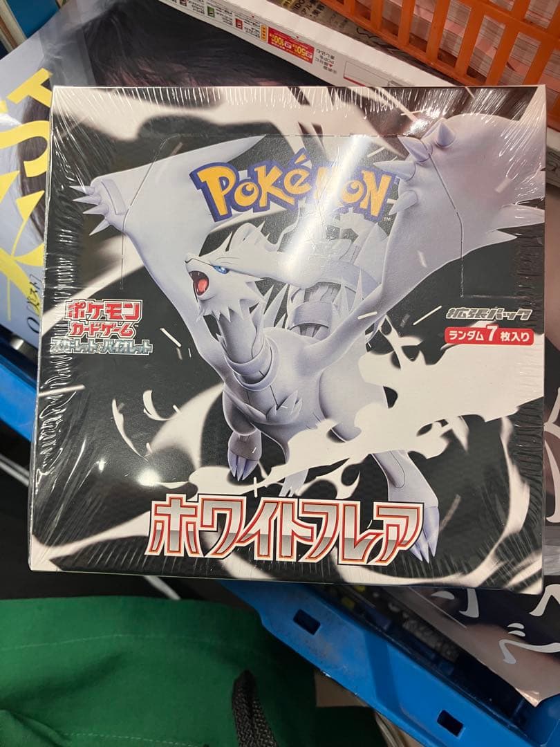 s*i様 ポケモンカードゲーム ホワイトフレア ボックス