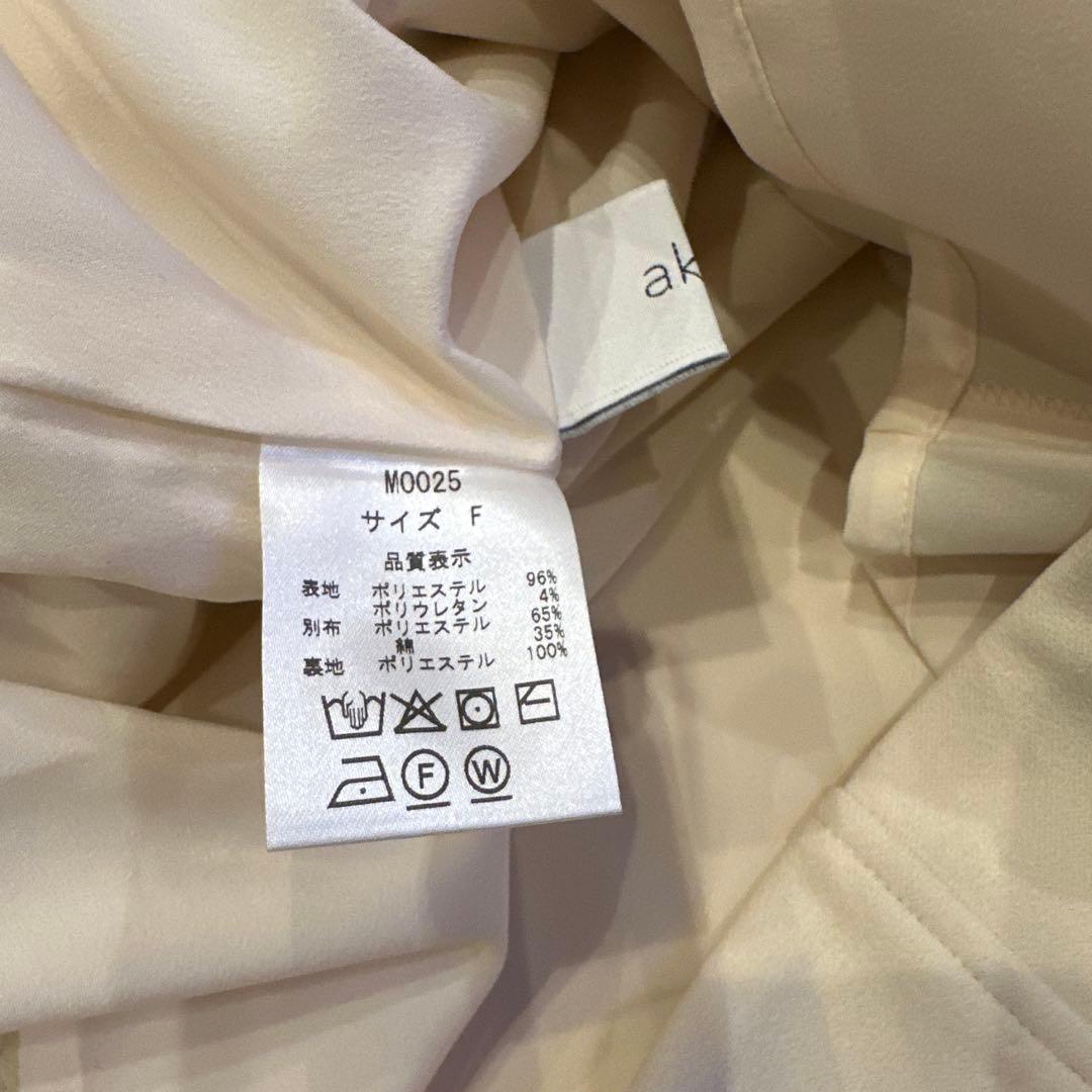 akiki ballerinaワンピース ecru