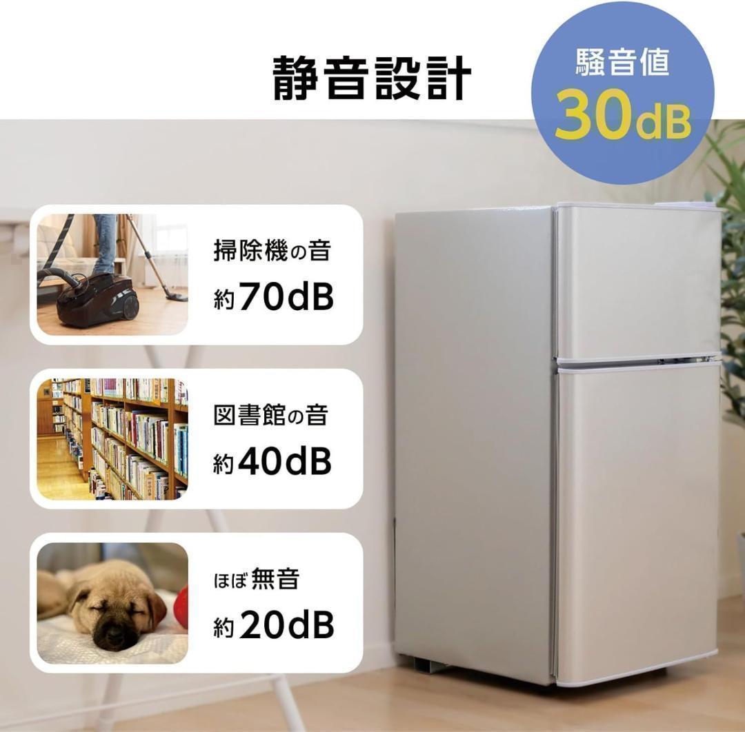 【コンパクト•省エネ性能•静音性】冷蔵庫 60L2895 一人暮らし冷凍庫付き