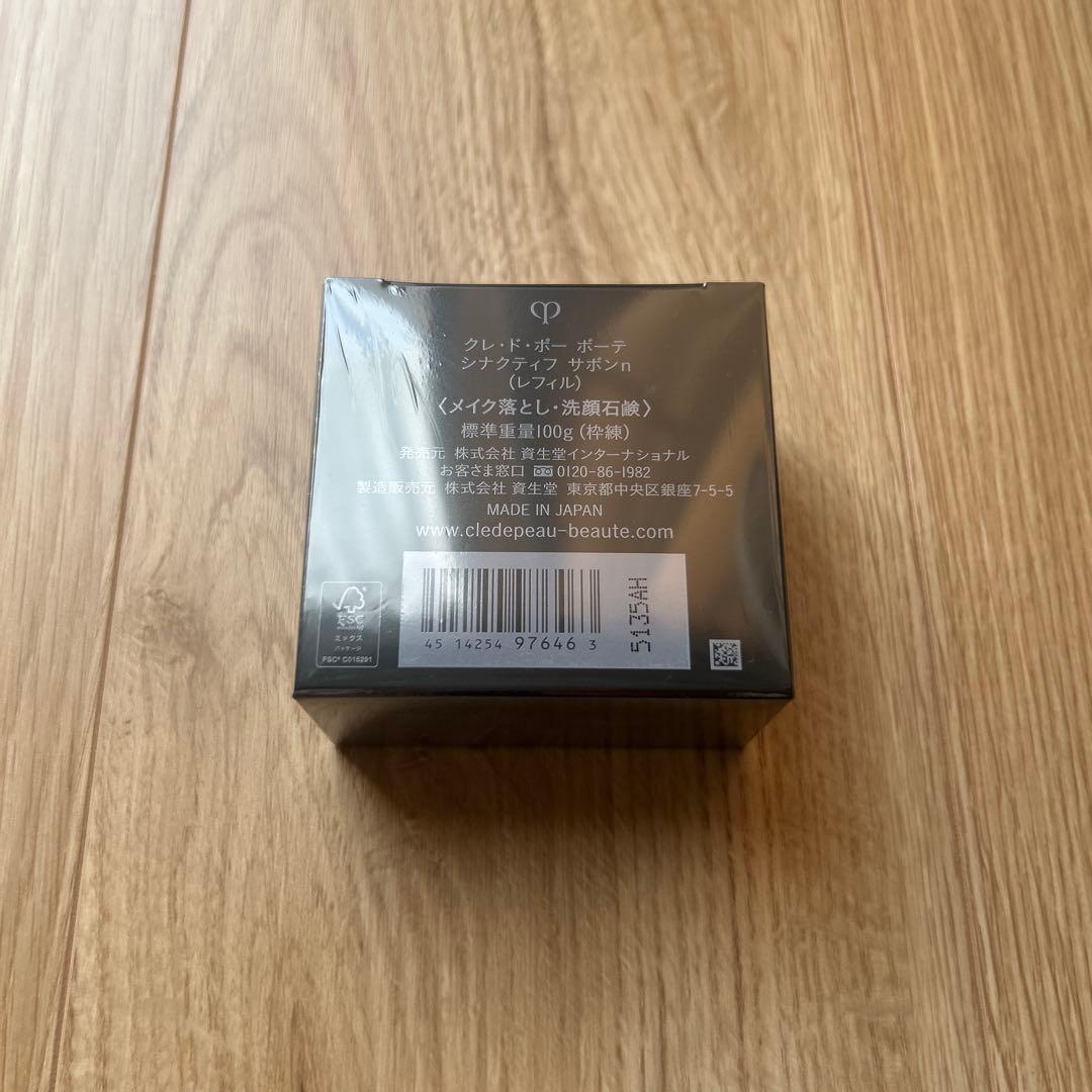 クレドポーボーテ　シナクティフサボンn レフィル100g