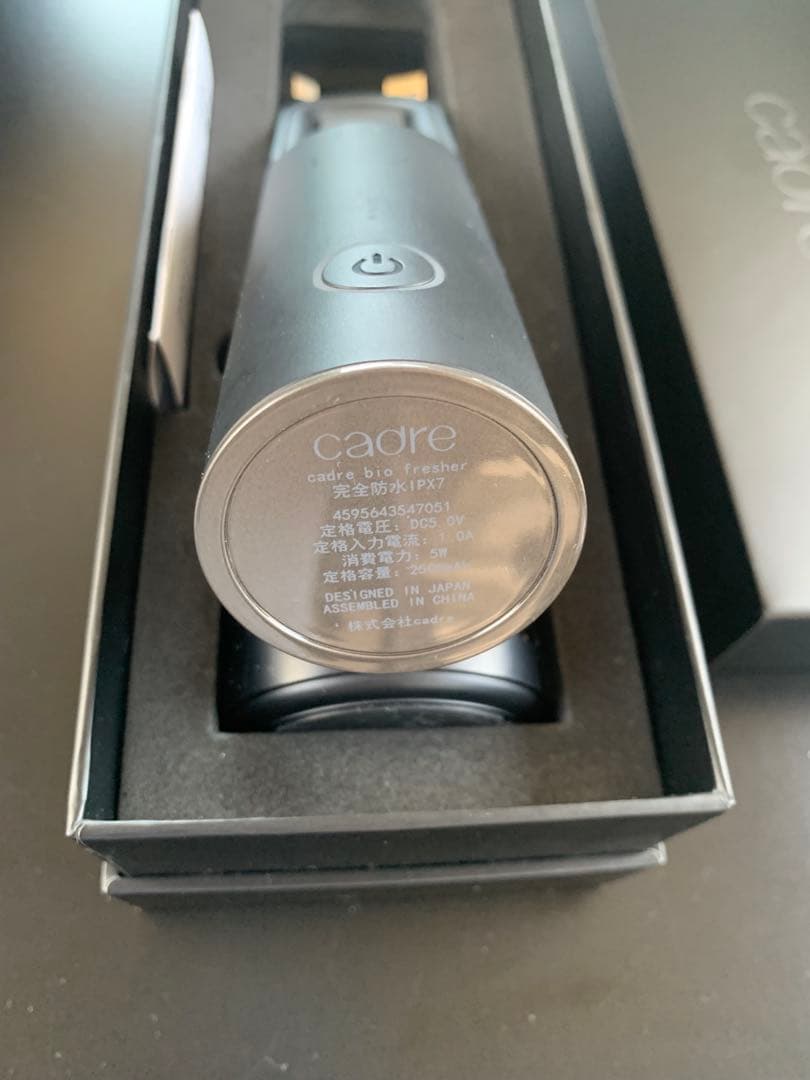 cadre bio fresher バイオフレッシャー 極美品
