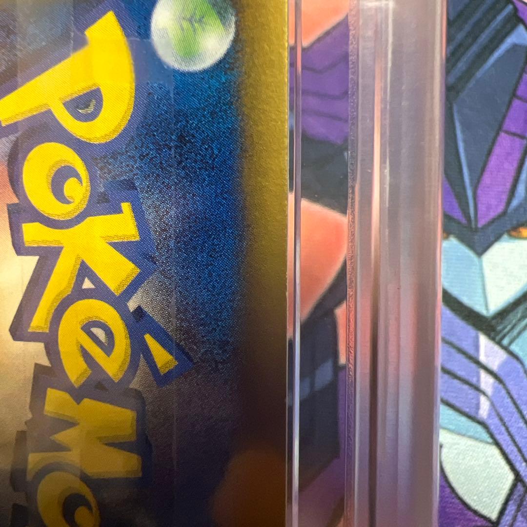 ポケモンカード　ジラーチEX SR アンリミ　ARS10 鑑定書なし