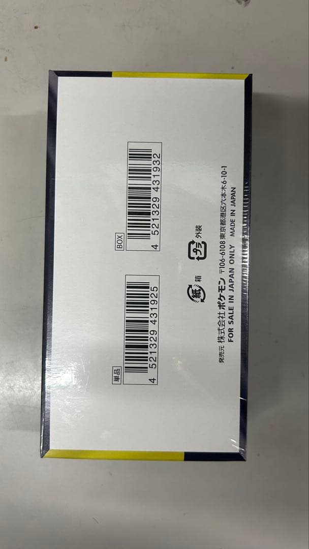 ポケモンカードゲーム MEGAドリームEX (シュリンク付き）