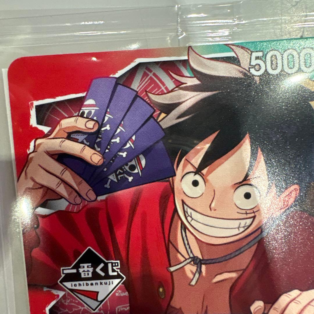 ワンピースカード1番くじプロモカード