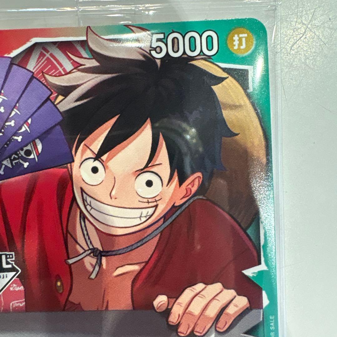 ワンピースカード1番くじプロモカード