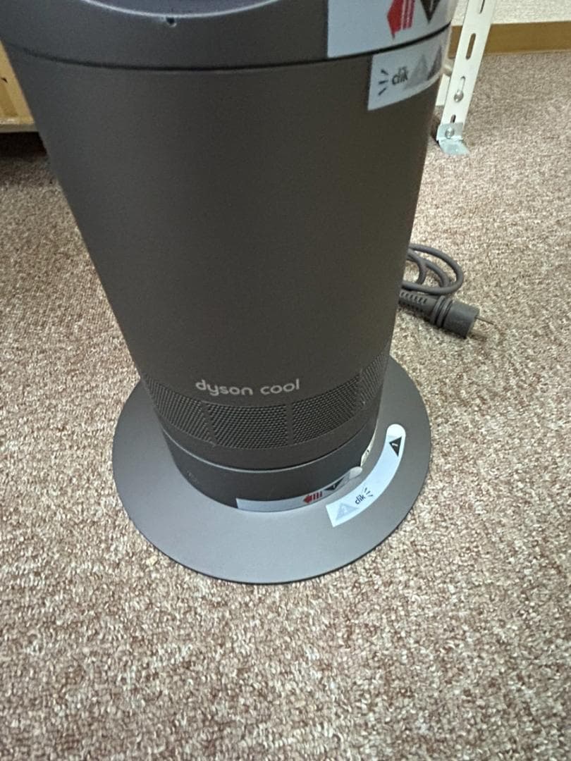 ダイソン dyson クールタワー扇風機 AM07 ブルー 2022年製